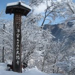 天然水が創られる山