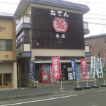 湘南　シラス丼