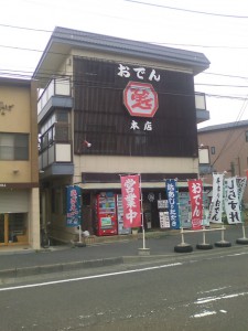 湘南　シラス丼