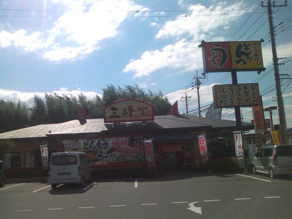 花園のとんかつの名店