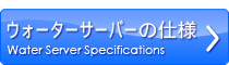EH[^[T[o[̎dl