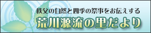 �u���O�u�r�쌹���̗������v